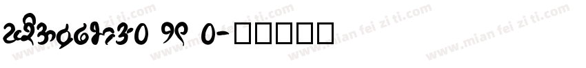 KSIWOXZBPA0 19 0字体转换